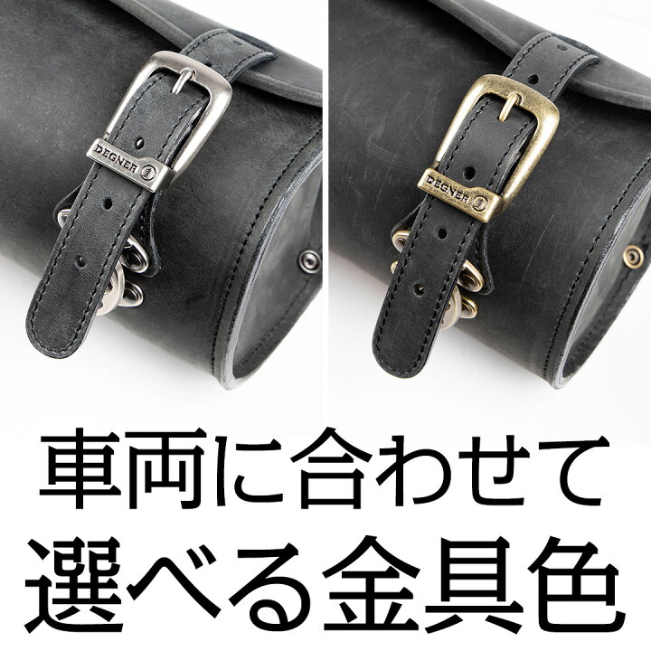 楽天市場】デグナー DEGNER 【公式】 ツールバッグ TB-3IN ブラック 