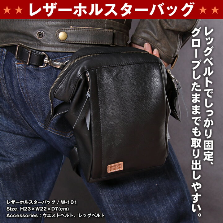楽天市場】デグナー DEGNER【公式】レザー ホルスター バッグ W-101 
