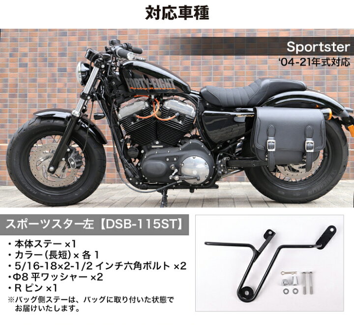 楽天市場】デグナー ハングステー シンセティックレザー サドルバッグ 