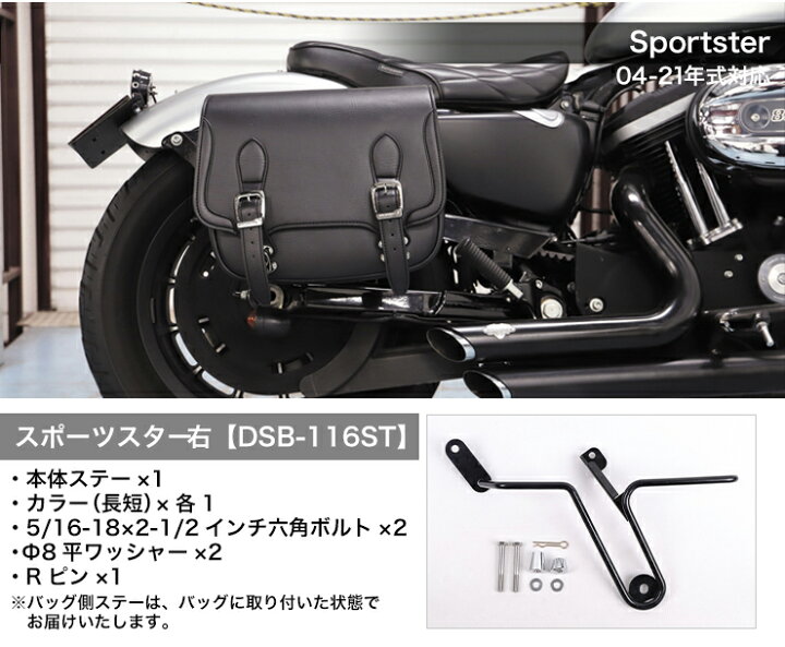 楽天市場】デグナー ハングステー シンセティックレザー サドルバッグ 