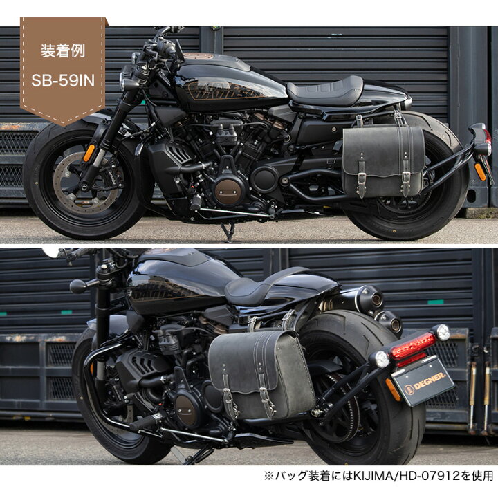 楽天市場】キジマ 欠品時取寄せ1週間 サドルバッグガード ブラック  