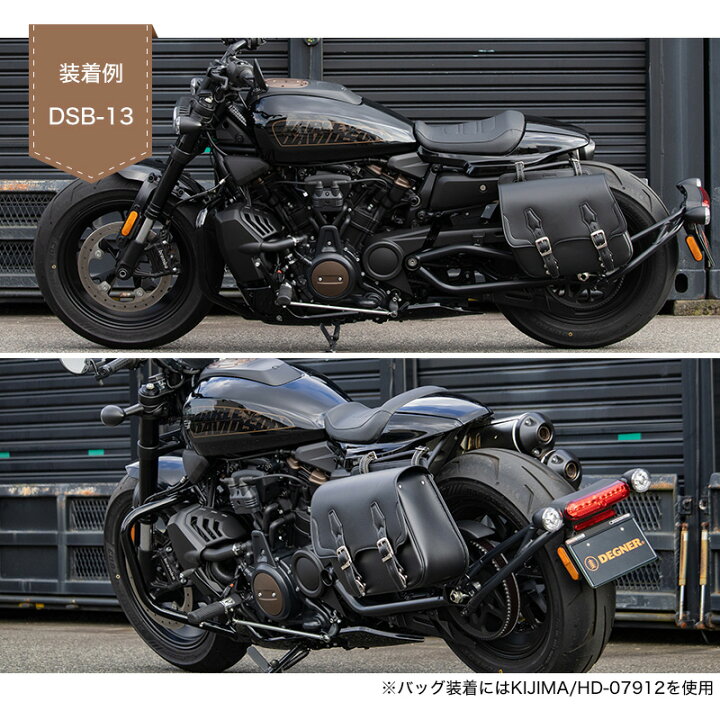 楽天市場】キジマ 欠品時取寄せ1週間 サドルバッグガード ブラック 