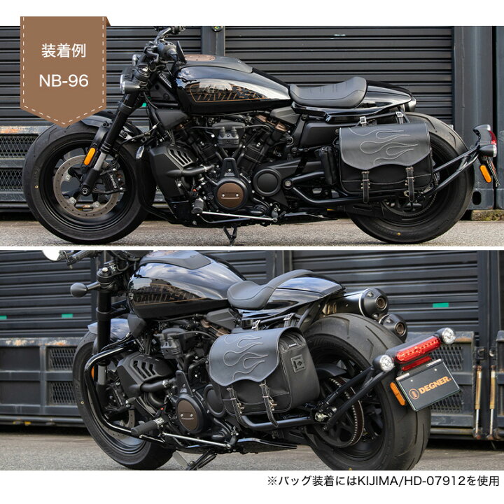 楽天市場】キジマ 欠品時取寄せ1週間 サドルバッグガード ブラック 