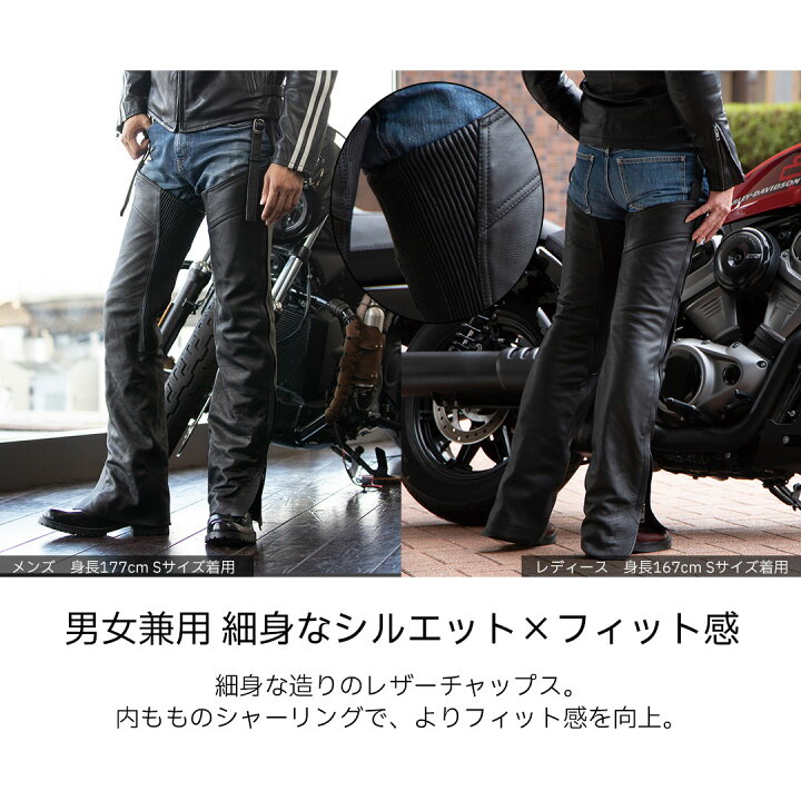 楽天市場】デグナー DEGNER【公式】プロテクター付き レザーチャップス 