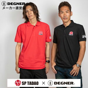 fOi[ DEGNERyzSPjR{@SPj|Vc SPTS-5