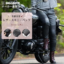 楽天市場】レザーパンツ レディース バイクの通販