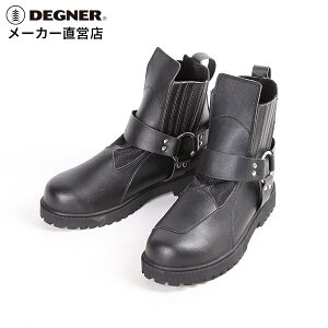 デグナー DEGNER リングブーツ250M メンズ クール メッシュ 軽い【無料ラッピング】