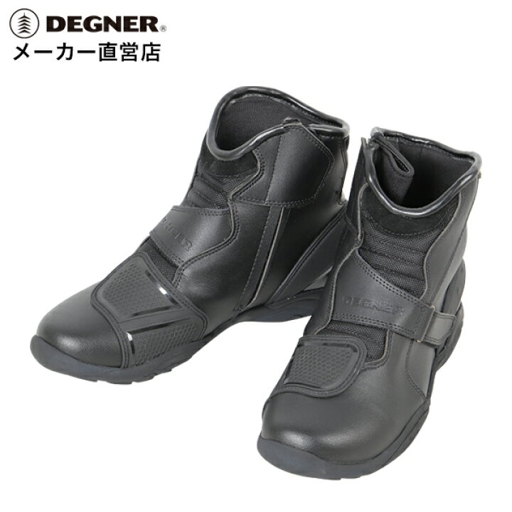 楽天市場】デグナー DEGNER ツーリングブーツ 270WP メンズ 防水【無料 