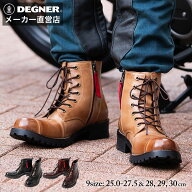 ブーツ レザーブーツ シフトガード付き【25.0cm〜30.0cm】ブーツ 大きいサイズ 牛革 【デグナー】DEGNER …