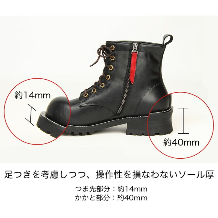 楽天市場】ブーツ レザーブーツ シフトガード付き【25.0cm〜30.0cm 