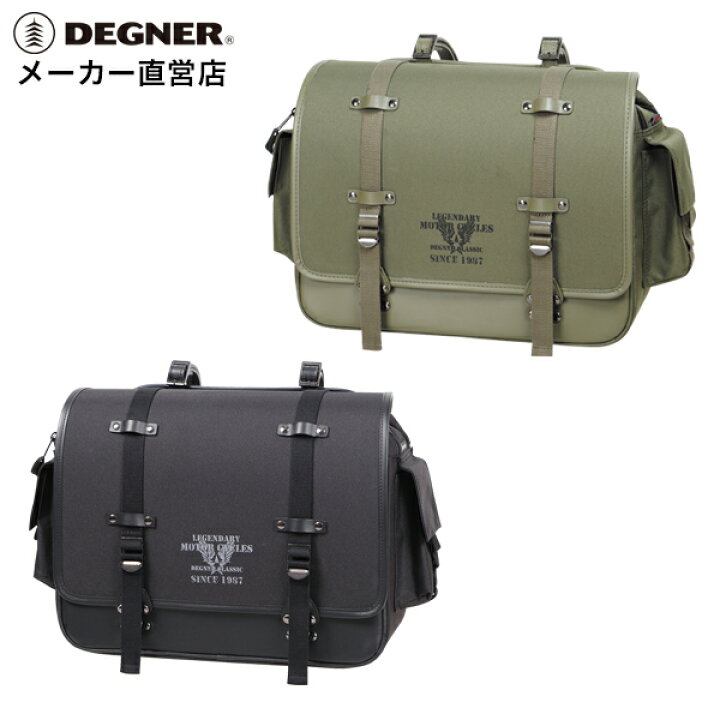 楽天市場】バイク サイドバッグ【デグナー】DEGNER 公式 サイドバッグ 