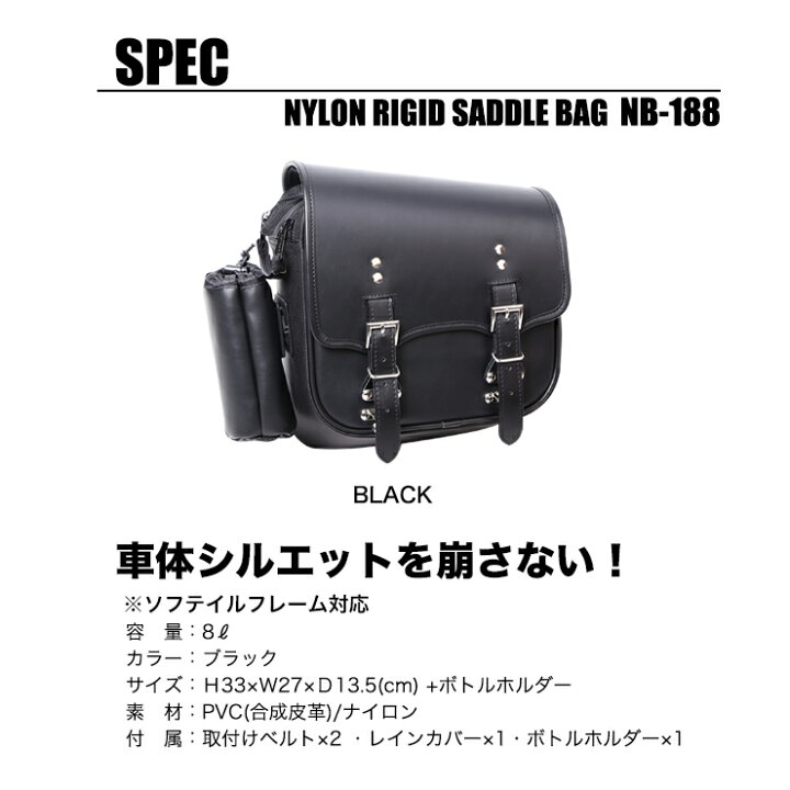 楽天市場】バイク サイドバッグ【デグナー】DEGNER 公式 リジッド 