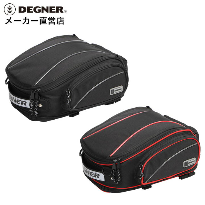 楽天市場】デグナー DEGNER【公式】シートバッグ NB-119【無料 