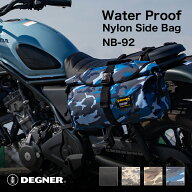 バイク サイドバッグ 防水【デグナー】DEGNER 公式 防水サイドバッグ【NB-92】2WAY サドルバッグ ブラッ…