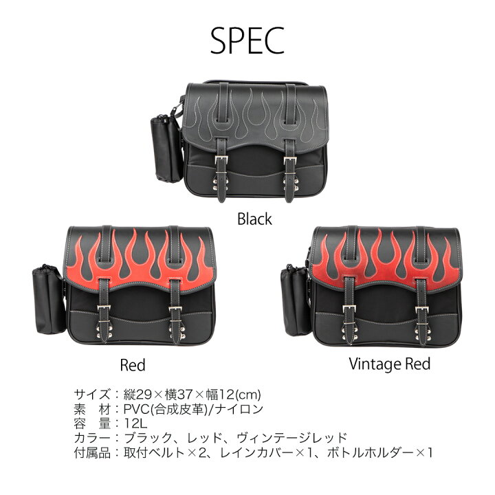 楽天市場】バイク サイドバッグ【デグナー】DEGNER 公式 ナイロン 