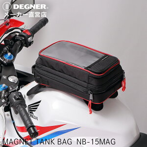 デグナー マグネット式タンクバッグ NB-15MAG バイク ブラック/レッドパイピング 最大7L A5サイズ 大容量 2層式 ツーリングマップル スマートフォン対応 レインカバー付属