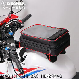 デグナー マグネット式タンクバッグ NB-29MAG バイク ブラック/レッドパイピング 最大8L B5サイズ 通勤 ツーリング スマートフォン対応 レインカバー付属