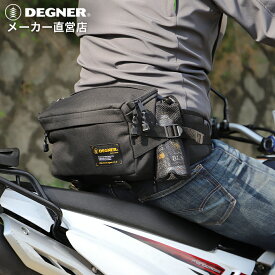 デグナー ヒップバッグ NB-179 バイク ブラック/カーキ/マリンカモ/レッド/グレー 5.5L メッシュ 収納 ペットボトルホルダー付属
