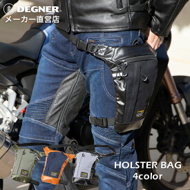 DEGNER デグナー ホルスターバッグ ロングタイプ 全4色 NB-198