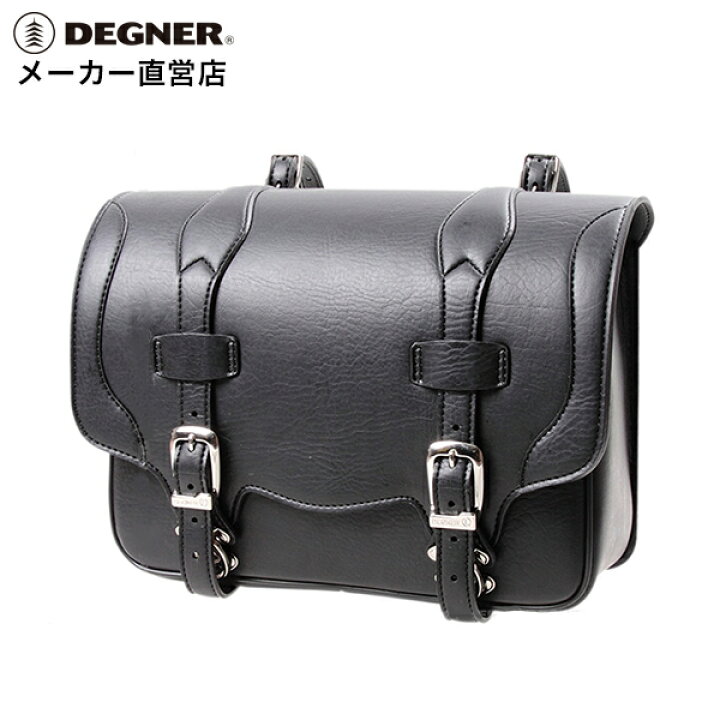 楽天市場】デグナー DEGNER【公式】サドルバッグ DSB-1 ブラック 