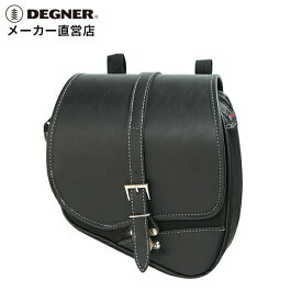 デグナー DEGNER【公式】スポーツスター専用サイドバック NB-124 ブラック アメリカン サポート付き ボルト付き