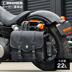 デグナー DEGNER【公式】アメリカン バイク サイドバッグ NB-10 ハーレー