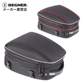 デグナー DEGNER【公式】容量可変シートバッグ NB-151 ブラック/レッドパイピング 大容量 最大21L