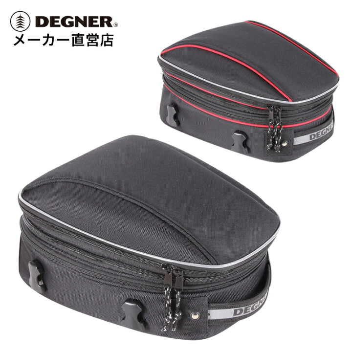 楽天市場】シートバッグ バイク【デグナー】DEGNER 公式 容量可変 