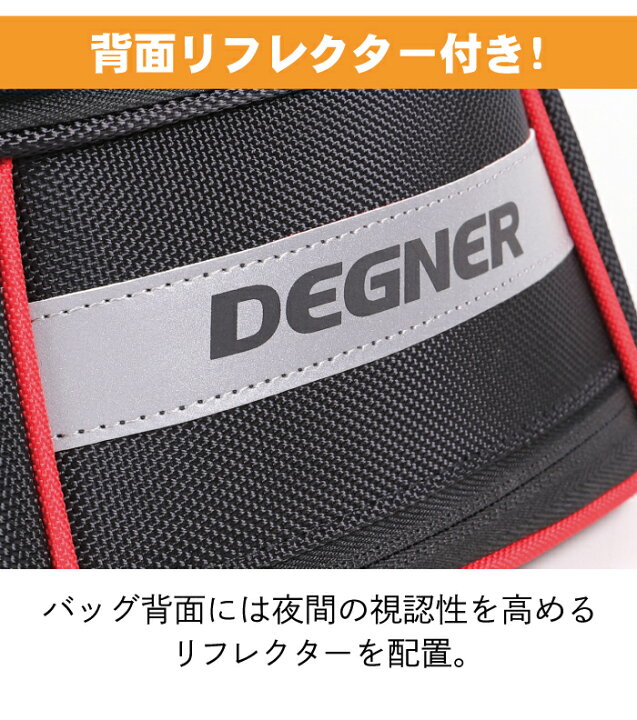 楽天市場】デグナー シートバッグ NB-172 バイク ブラック/レッド 
