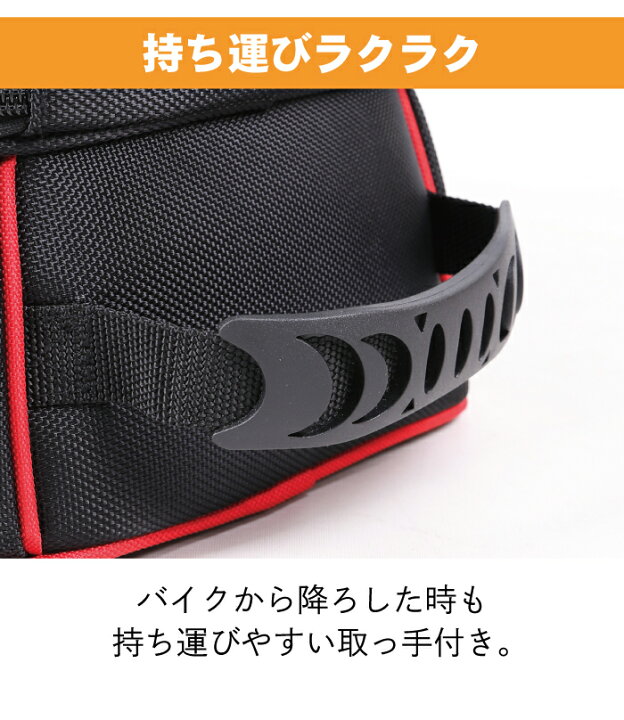 楽天市場】デグナー シートバッグ NB-172 バイク ブラック/レッド 