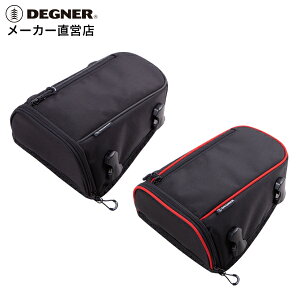 �f�O�i�[ �V�[�g �z���X�^�[ �o�b�O NB-187 �o�C�N �u���b�N/���b�h�p�C�s���O 1.5L 2WAY �c�[�����O ���C���J�o�[�t��