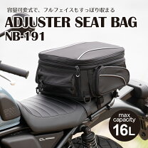 楽天市場】degner アジャスターシートバッグ（アクセサリー｜バイク 