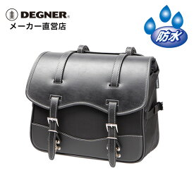 デグナー DEGNER【公式】防水 サイドバッグ NB-200 バイク