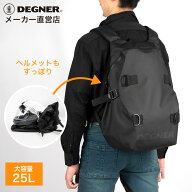 デグナー DEGNER【公式】 モーターサイクルバックパック 【NB-210】 ヘルメットバッグ バイク ブラック …
