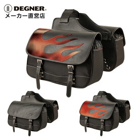 デグナー DEGNER バイク アメリカンダブルサイドバッグ NB-4FB ブラック/レッド/ヴィンテージファイアー 28L 片側14L ファイアーパターン ナイロンサドルバッグ