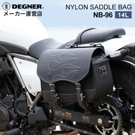デグナー DEGNER【公式】バイク サイドバッグ NB-96 ファイアーパターン ウィンカー避け
