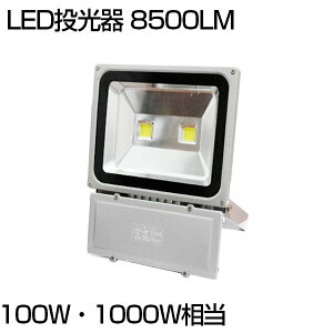 y[zy8Zbgz LED  100W 1000W 8500ML F 6500K Lp130x hH Ŕ Ɠ O LED 3mR[h mledCg Ŕ W O Ɠ ԏꓔ iC^