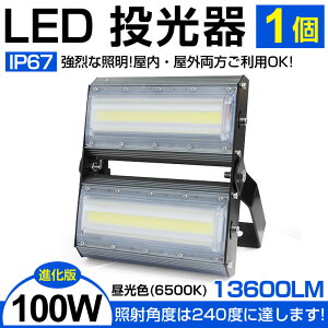 ēׁy[zy6,480~zi ^  LED  100WE1400W 13600LM F 6500K Lp240x AC 85-265V 1Nۏ hH LED 3mR[ht mledCg Ŕ W O