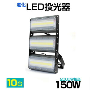 y10Zbgz[I LED 150WE2000W 21000LM Lp240°F 6500K AC 85-265V 3mR[ht 1Nۏ LED  zCg LEDƓ h X^h Ŕ W Ɠ ԏꓔ T