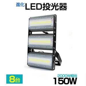 y8Zbgzy[z LED 150WE2000W 21000LM Lp240°F 6500K AC 85-265V 3mR[ht 1Nۏ LED  zCg LEDƓ h X^h Ŕ W Ɠ ԏꓔ 