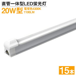 15{ [! LEDu ǈ̌^ 20W^ d9W 4300K@₳ 1100LM 58CM AC 110V LEDx[XCg Lp uled O[H@tt PSE