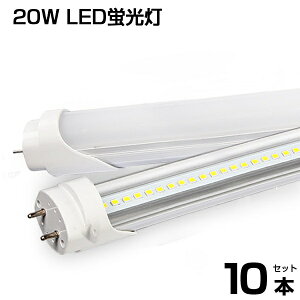 y[z LEDu 10{ 20W`  58cm Px 1250LM F 6000K G13 T8`bv d9W ȃGl LEDCg Lp yʔ h 20w^ 60cm O[Hsv