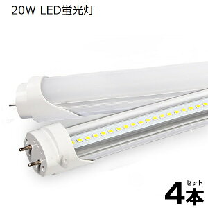 y[z LEDu 4{ 20W`  58cm Px 1250LM F 6000K G13 T8`bv d9W ȃGl LEDCg Lp yʔ h 20w^ 60cm O[Hsv