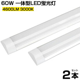 楽天市場 Led 100v 36wの通販