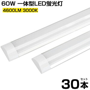 y30{Zbgz^ ̌^  LEDu 60W` ̌^t 120cm 6ȏp Px4600LM d36W LED u 3000K dF Lp180° LEDCg AC 110Vp yʔ 60W^ ho u led O