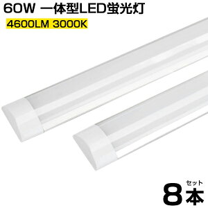 y8{Zbgz^ ̌^  LEDu 60W` ̌^t 120cm 6ȏp Px4600LM d36W LED u 3000K dF Lp180° LEDCg AC 110Vp yʔ 60W^ ho u led O[