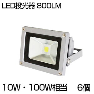 y[zy6Zbgz LED  10W 100W 800ML F 6500K Lp130x hH Ŕ Ɠ O LED 3mR[h mledCg Ŕ W O Ɠ ԏꓔ iC^[ 