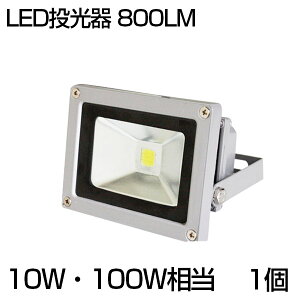 y[zLED 10WE100W 800ML F 6500K 3mR[h h ho H Lp130x O led  ledCg @ Ŕ W O Ɠ ԏꓔ iC^[  O Ɩ D l