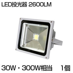 y[zlCI LED  30W 300W 2600ML F 6500K Lp130x hH Ŕ Ɠ O LED 3mR[h mledCg Ŕ W O Ɠ ԏꓔ iC^[  