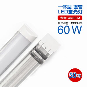 y50{Zbgzy[z ^ ̌^  LEDu 60W` ̌^t 120cm 6ȏp Px4600LM 192LEDfq d36W LED u AC 110Vp F 180° 1Nۏ LEDCg Lp yʔ 6